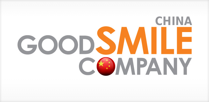 Good Smile Company в Китае. Придуманный логотип